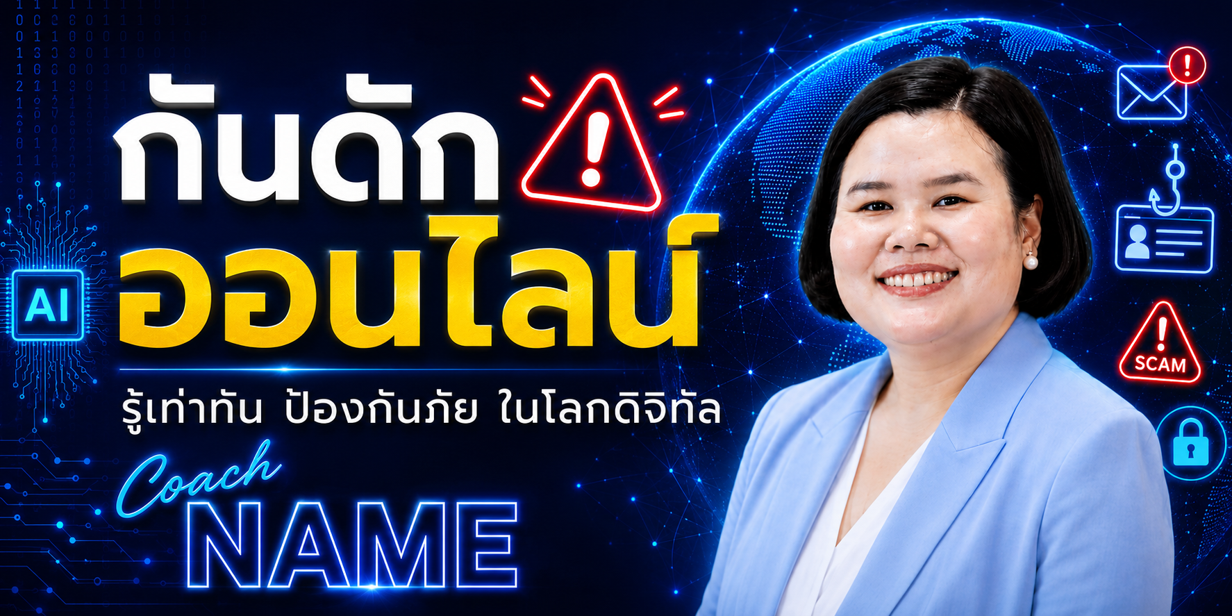 ด
